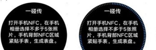 华为手表一碰传照片功能在哪里 华为手表一碰传图片使用方法【详解】