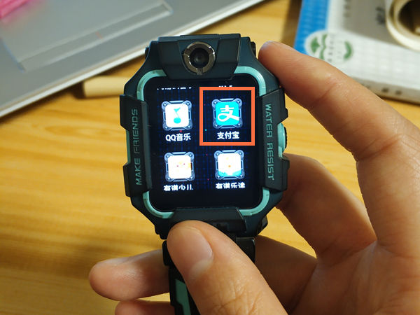 小天才电话手表支付宝如何付钱 小天才电话手表支付宝付钱方法【详解】