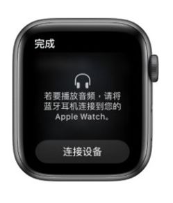 iwatch怎么单独放音乐 iwatch单独放音乐方法【详解】