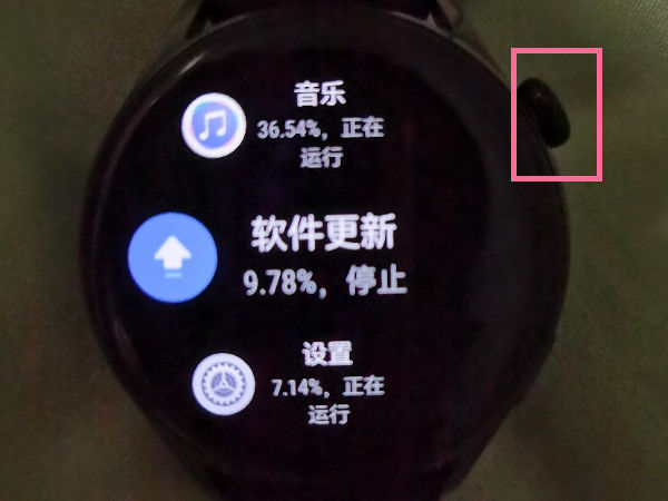 华为watch3如何关闭应用 华为watch3关闭应用方法【详解】
