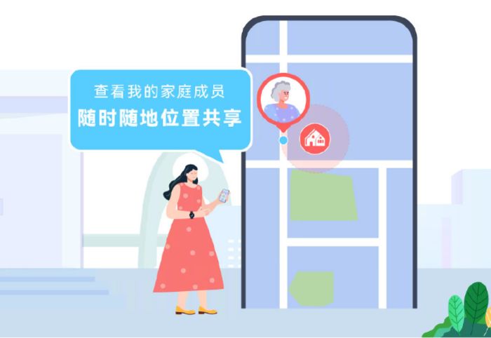 华为watch3家庭空间如何共享位置  华为watch3家庭空间共享位置方法【详解】