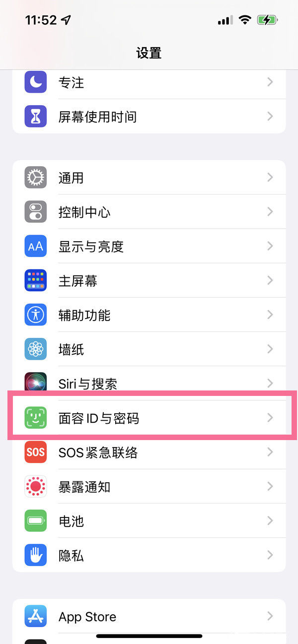 iwatch怎么设置解锁手机 iwatch设置解锁手机方法【详解】
