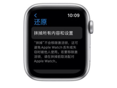 apple watch6怎么重新配对苹果手机 apple watch6重新配对苹果手机方法【详解】