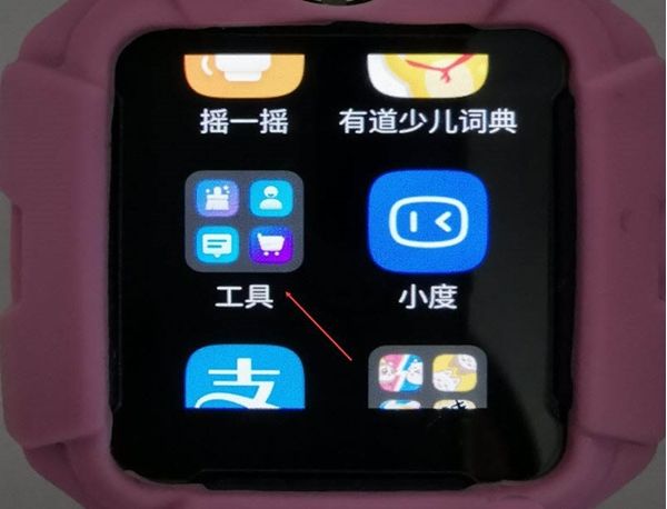 小天才z6怎么取消锁屏密码 小天才z6取消锁屏密码方法【步骤】