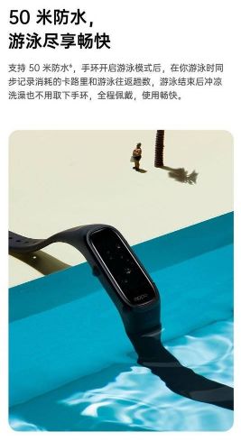 oppo手环活力版支持几米防水 oppo手环活力版防水介绍【详解】