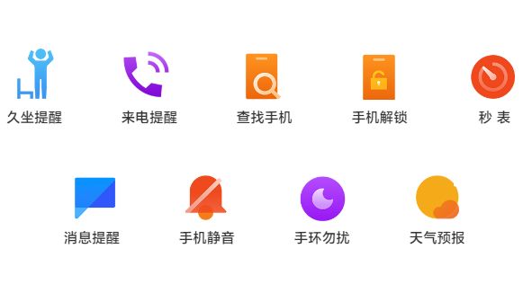 小米手环6支持扬声器吗 小米手环6是否支持音乐控制【详解】