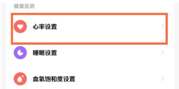 小米手表color2如何测心率 小米手表color2测心率方法【详解】