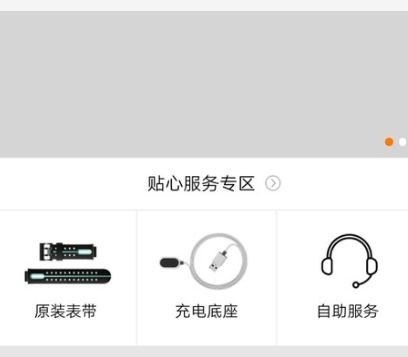 怎么设置小天才电话手表24小时制时间 小天才电话手表24小时制设置方法【详解】