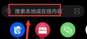 荣耀平板8升级鸿蒙怎么操作 荣耀平板8升级鸿蒙操作方法【详解】