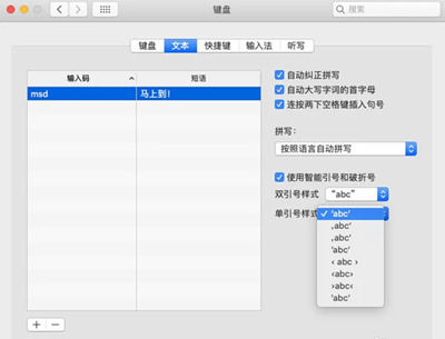 matepad2023磁吸键盘怎么使用【教程】