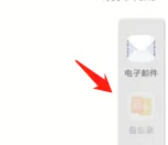 matepad2023怎么分屏 matepad2023分屏教程【详解】