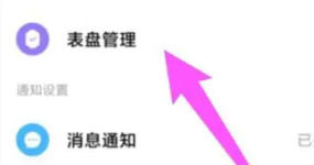 小米手表如何玩游戏 小米手表玩游戏方法【详解】