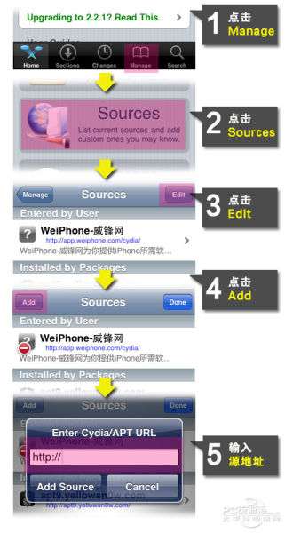 iPad2越狱后怎么安装软件 iPad2越狱后怎么安装软件