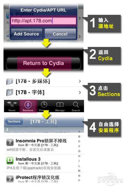iPad2越狱后怎么安装软件 iPad2越狱后怎么安装软件