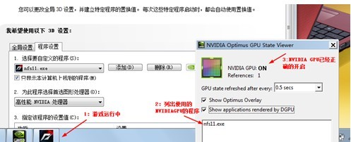 宏?#158;笔记本玩游戏遇到显卡不自动切换(Nvidia 宏?#158;笔记本玩游戏遇到显卡不自动切换(Nvidia