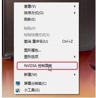 宏?#158;笔记本玩游戏遇到显卡不自动切换(Nvidia 宏?#158;笔记本玩游戏遇到显卡不自动切换(Nvidia