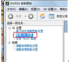 宏?#158;笔记本玩游戏遇到显卡不自动切换(Nvidia 宏?#158;笔记本玩游戏遇到显卡不自动切换(Nvidia