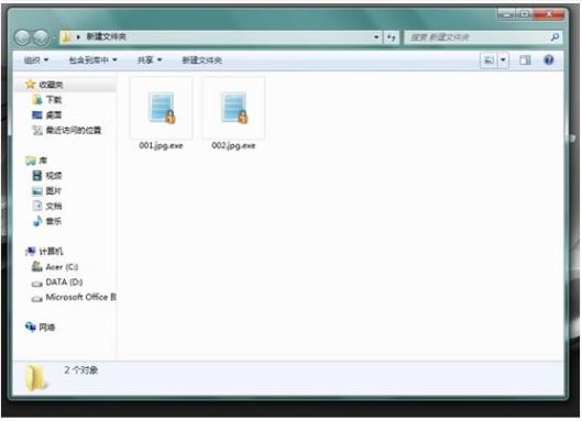 宏?#158;笔记本如何使用ProShield软件加密文件