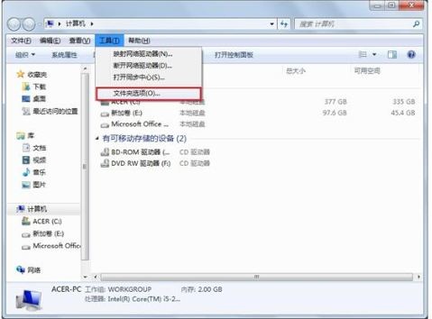 宏?#158;笔记本如何设置隐藏窗口菜单栏
