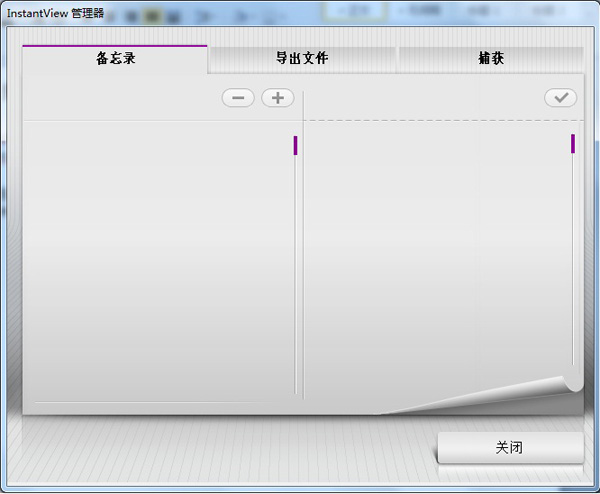 宏碁笔记本如何在系统下浏览Office文档