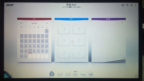 宏?#158;笔记本如何在系统下浏览Office文档