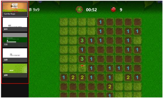 宏碁笔记本如何贴靠Metro风格应用程序实现2个程序同时显示