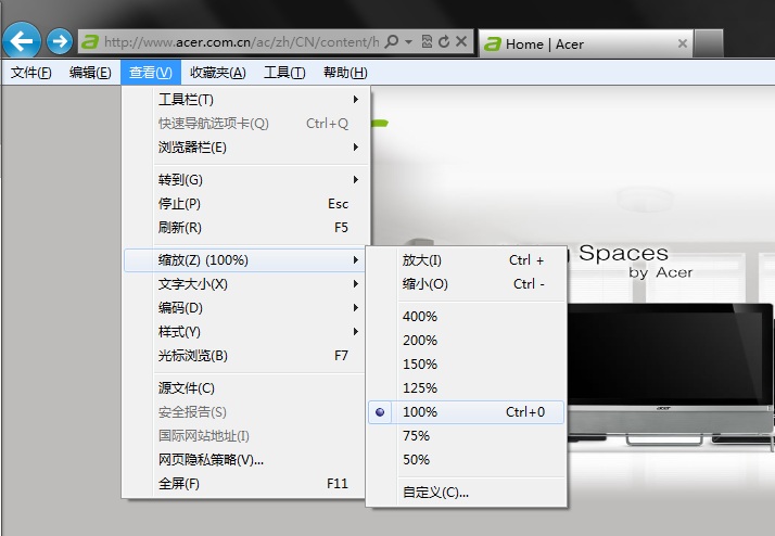 宏碁笔记本如何缩放IE浏览器中的字体大小