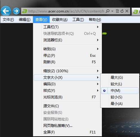 宏?#158;笔记本如何缩放IE浏览器中的字体大小