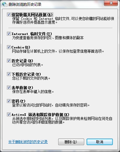 宏?#158;笔记本如何加速Windows 7系统