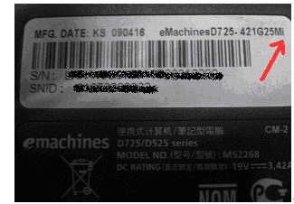 宏?#158;笔记本如何确定是否带无线网卡以及型号