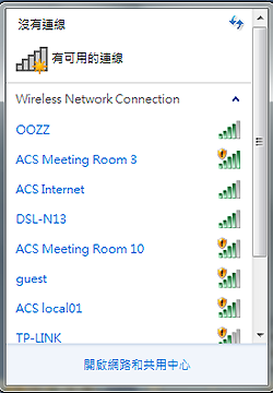 Windows 7中设定无线网络连接怎么办