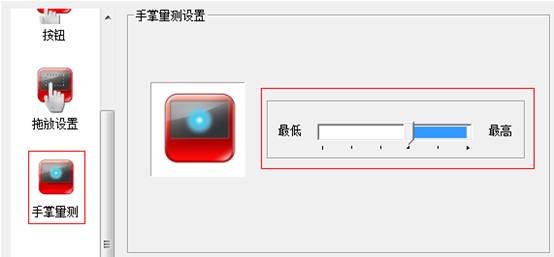 华硕S200E系列多指触控功能是什么