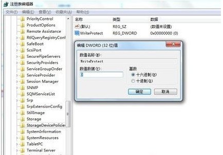 磁盘被写保护怎么办 磁盘被写保护怎么办