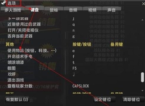 反恐精英Online配置要求5