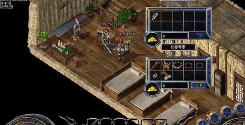 热血传奇配置要求3