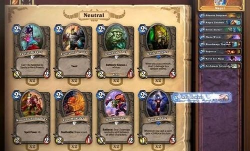 炉石传说配置要求2