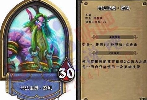 炉石传说配置要求5