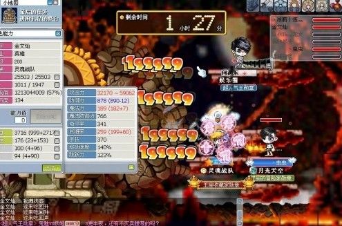 冒险岛配置要求2