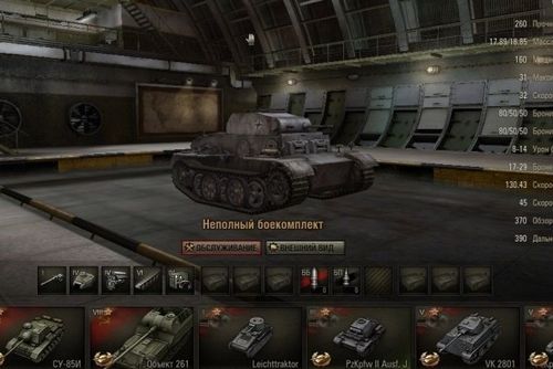 坦克世界配置要求4