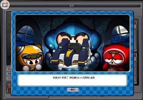 跑跑卡丁车配置要求