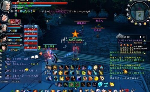 天下3配置要求2