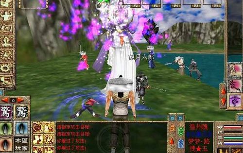 笑傲江湖online配置要求