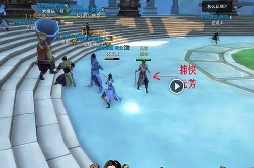 笑傲江湖online配置要求5