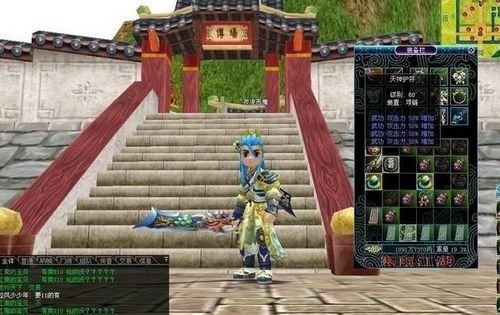 热血江湖配置要求5