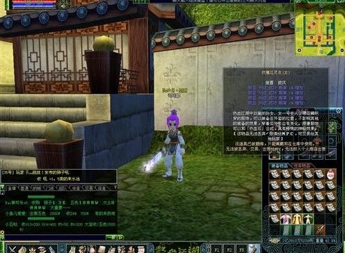 热血江湖配置要求4