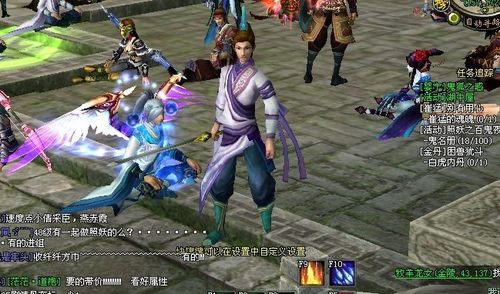 倩女幽魂2配置要求5