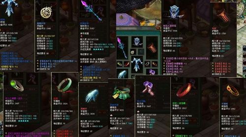 倩女幽魂2配置要求3