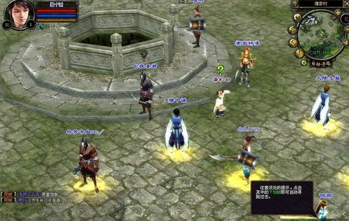 倩女幽魂2配置要求4