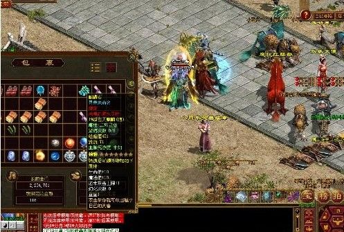 传奇世界配置要求1