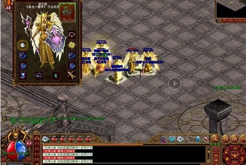 传奇世界配置要求2